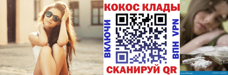 КОКАИН 98% Купить где Екатеринбург