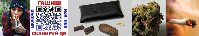 ГАШИШ hashish  Купить где  Екатеринбург 