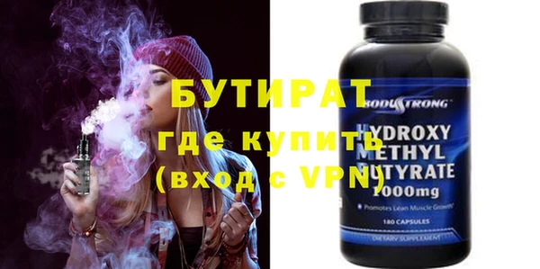 мяу мяу кристалл Покровск