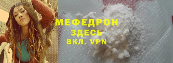 прущие крисы Покров