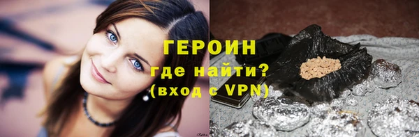 мяу мяу кристалл Покровск