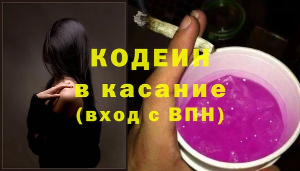 мяу мяу кристалл Покровск