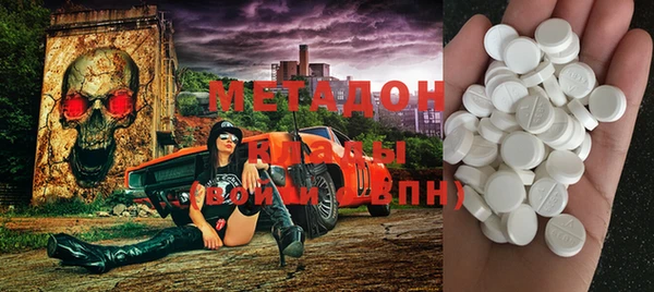 метадон Покачи