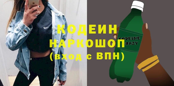прущие крисы Покров
