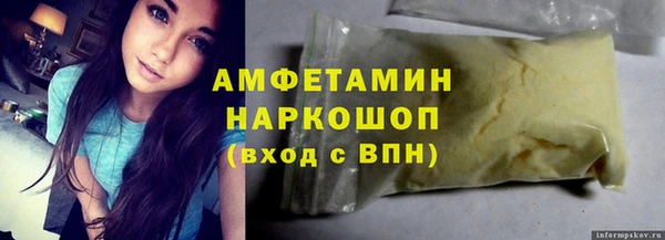 прущие крисы Покров