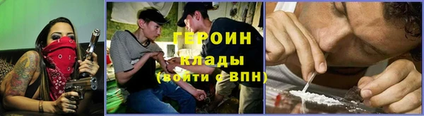 мяу мяу кристалл Покровск