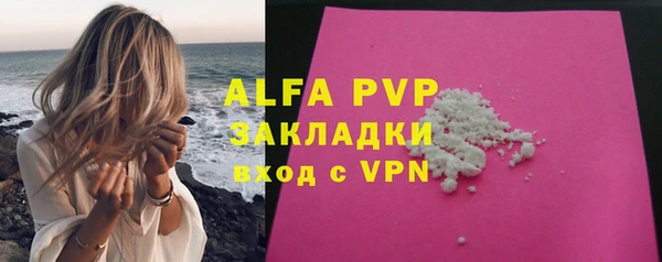 мяу мяу кристалл Покровск