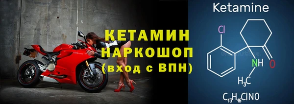 мяу мяу кристалл Покровск