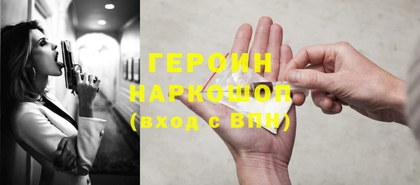 мяу мяу кристалл Покровск