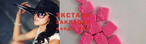 мяу мяу кристалл Покровск