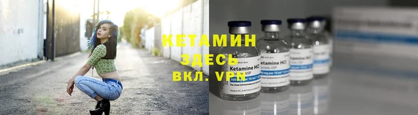метадон Покачи