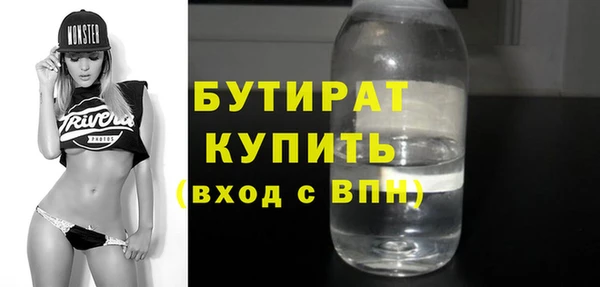 прущие крисы Покров