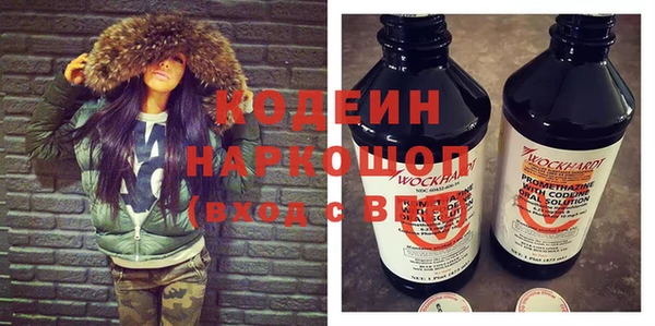 мяу мяу кристалл Покровск
