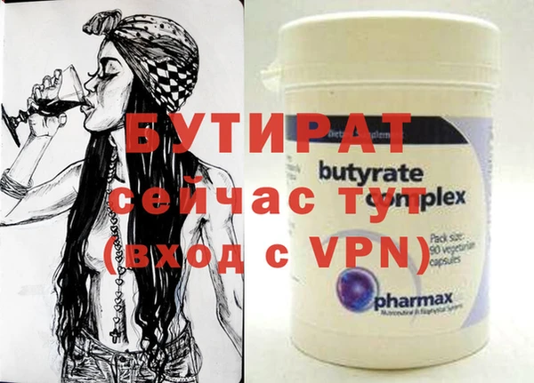 прущие крисы Покров