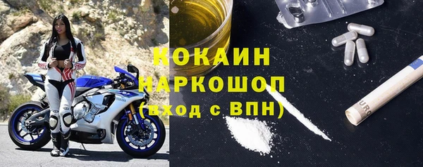 метадон Покачи
