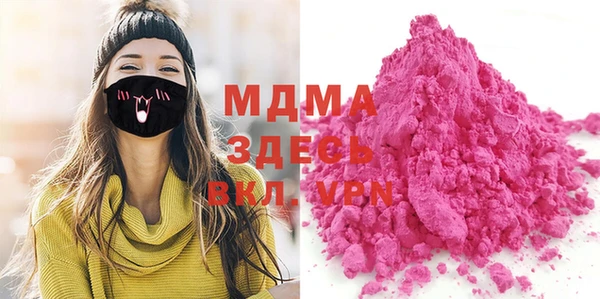 метадон Покачи