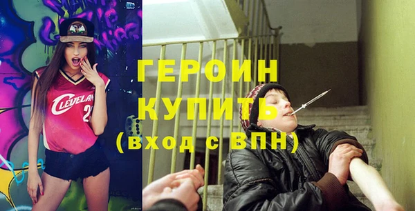 мяу мяу кристалл Покровск