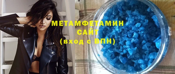 мяу мяу кристалл Покровск