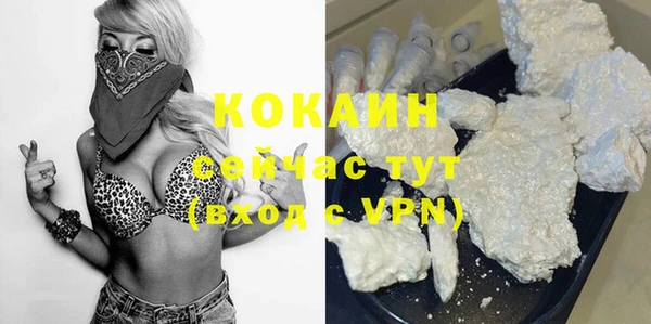 метадон Покачи