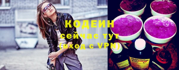 прущие крисы Покров