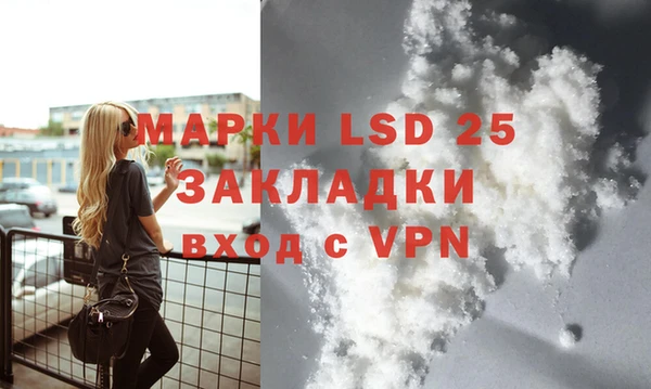 прущие крисы Покров