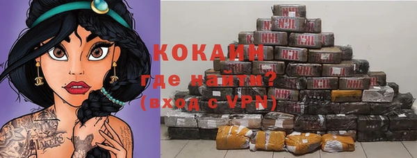 мяу мяу кристалл Покровск