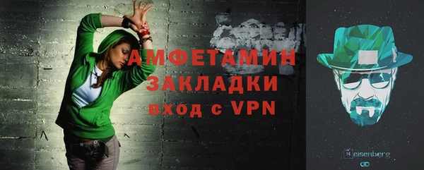 мяу мяу кристалл Покровск