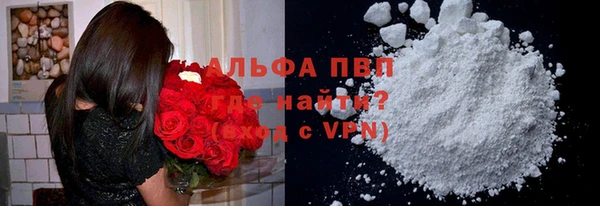 метадон Покачи