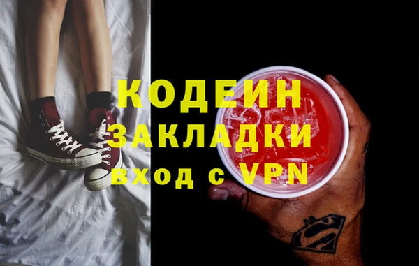 метадон Покачи
