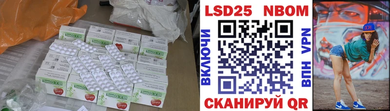 Лсд 25 экстази кислота  Купить  Екатеринбург 