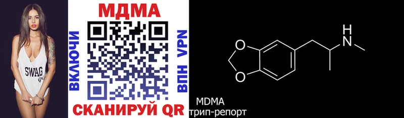 Купить  Екатеринбург  МДМА молли 