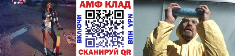 Купить где  Екатеринбург  Метамфетамин Methamphetamine 