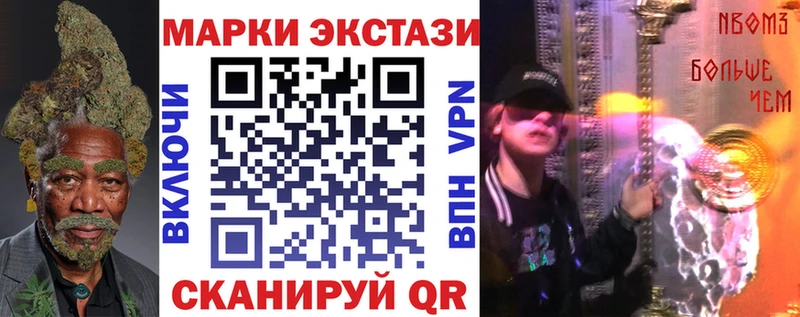 Купить закладки  Екатеринбург  Марки NBOMe 1,5мг 