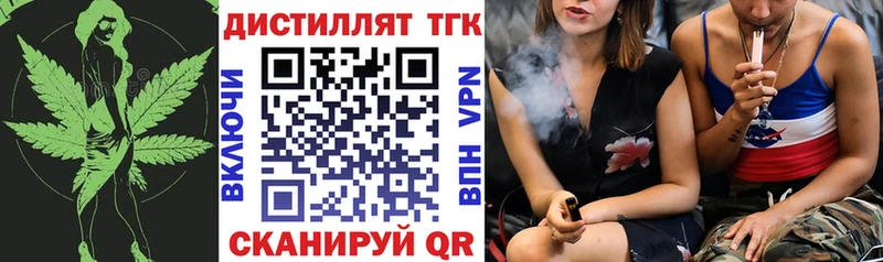 ТГК THC oil  Купить  Екатеринбург 