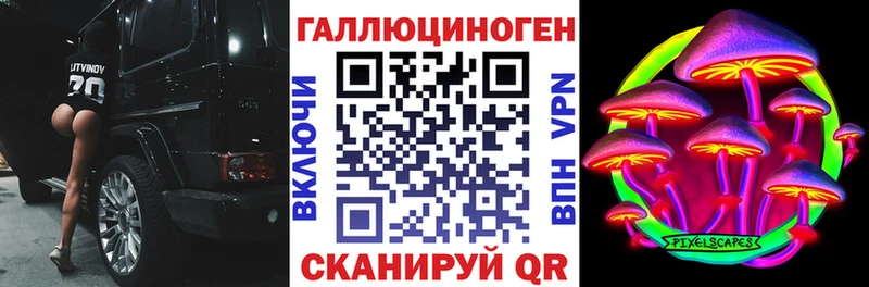 Галлюциногенные грибы Magic Shrooms  Купить  Екатеринбург 