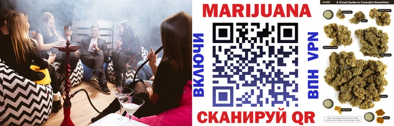 Шишки марихуана SATIVA & INDICA  Купить где  Екатеринбург 